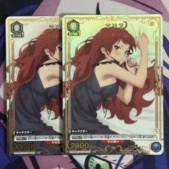 ユニアリ 無職転生 C☆ エリス パラレル 3枚 - メルカリ