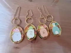 すみっこぐらしのキーホルダー 4個セット