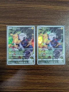 ピカチュウ CHR S10a ダークファンタズマ 073/071　2枚