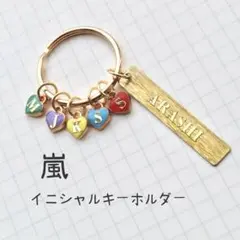 嵐ハンドメイド♡オーダー（再販）専用ページ 嵐ハンドメイド♡オーダー（再販）専用ページ