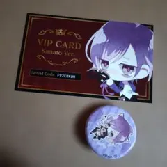 ディアラバ カナトセット