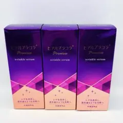 【S107-109】NIS 薬用HPCエッセンス AX 3箱 新品未開封 2026年最新】薬用HPCエッセンスの人気アイテム - メルカリ