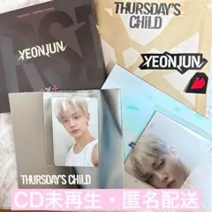 TXT Thursdayschild tear CD ヨンジュン トレカ