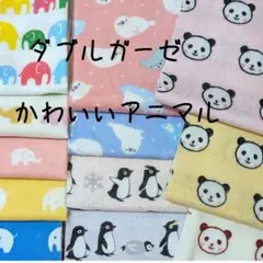 ROKO様 リクエスト 2点 まとめ商品