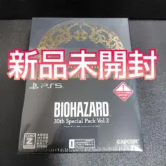 PS5 バイオハザード 30th Special Pack Vol.2