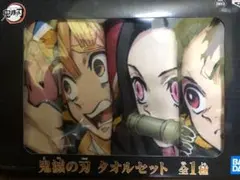 鬼滅の刃タオルセット（全4種）
