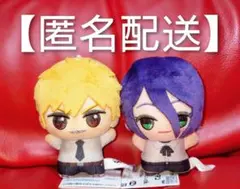 チェンソーマン　ちびぐるみ　デンジ　レゼ　ぬいぐるみ　マスコット