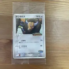 2026年最新】ポケモンカード ポケパーク限定の人気アイテム - メルカリ