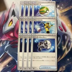 大特価‼️ポケモンカード汎用カードまとめ売り‼️