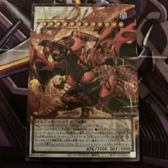 オーバーフレームレア