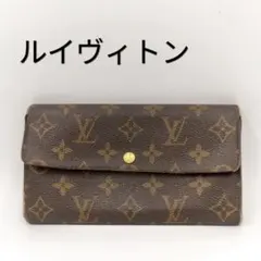 2025年最新】ヴィトン ジャンクの人気アイテム - メルカリ