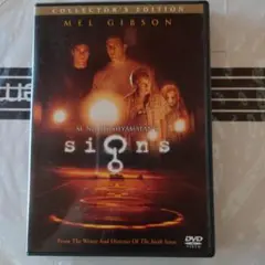 Signs コレクターズエディション DVD