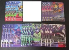 デジモンカードゲーム BT26 BOX特典 セット ②