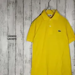 【美品】CHEMISE LACOSTE L1212 半袖ポロシャツ イエロー M