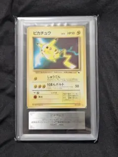 2026年最新】ポケモンカード ピカチュウ ワールドホビーフェアの人気