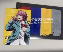 飴村乱数 ヒプノシスマイク一番くじ レターセット