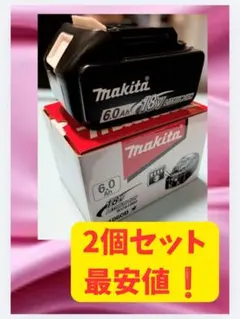 GW超特価】Makita18Vリチウムイオンバッテリー 6.0Ah 2個セット - メルカリ