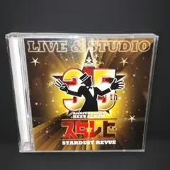 【新品ケース交換】スターダスト☆レビュー 35th Anniversary