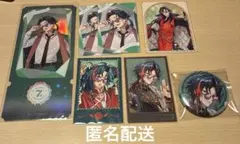 にじさんじ　魁星　まとめ売り