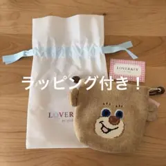 【新品未使用】ラブラリー フェイラー ドアップテディ　耳付き巾着　ラッピング
