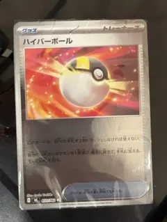 スタートデッキ100 全ミラー仕様【112.23g】シュリンク未開封重量