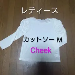 Cheek レディース カットソー Mサイズ ホワイトのサムネイル