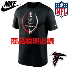 ナイキ NFL アトランタ・ファルコンズ 半袖Tシャツ