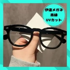 【新品未使用】伊達メガネ UVカット ブラック 黒 レディース 韓国