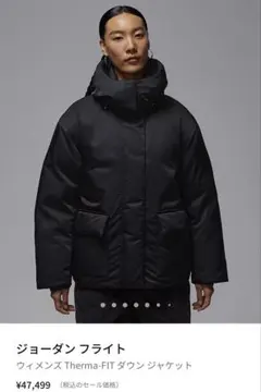 完売品】半額以下 Toironier/トワロニエ ビバンダムダウンジャケット 