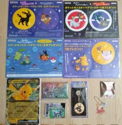 【ポケモン】非売品グッズセット JRスタンプラリー コメダ珈琲 他のサムネイル