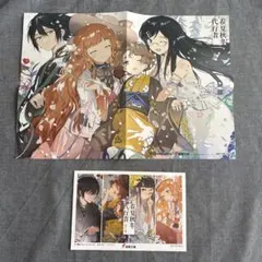 春夏秋冬代行者 アニメイト 特典 8P小冊子 - メルカリ