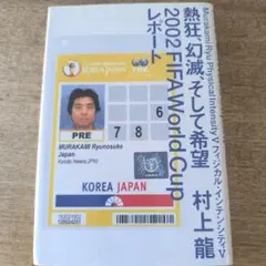 Item thumbnail for item 5719536a-b749-4170-8961-04bb3485f8d3