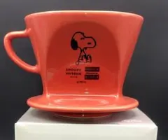 スヌーピー コーヒードリッパー 赤 新品・未使用品のサムネイル