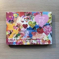 2026年最新】蜷川実花の人気アイテム - メルカリ