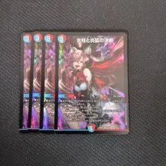 2025年最新】パーフェクトコールドフレイム 神アートの人気アイテム