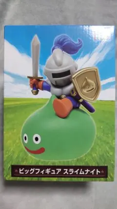 ドラゴンクエスト AM ビッグフィギュア スライムナイト①