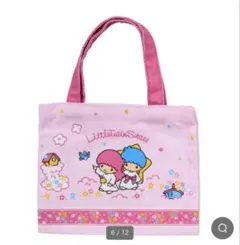リトルツインスターズ キキララ バッグ