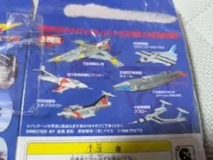 マイティジャック