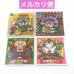 ビックリマンシール 悪魔vs天使シール まとめ売り b