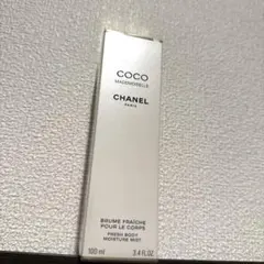(新品未開封) シャネル ココ マドモアゼル フレッシュ ボディ ミスト