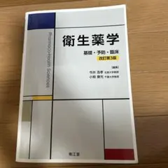 Item thumbnail for item 020fb48f-9968-45a2-9f20-2c878ac33534