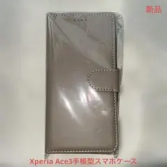 手帳型スマホケース 濃いグレー Xperia ACE 3 カードスロット付き