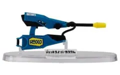 ジェットスイーパーカスタム 「スプラトゥーン3 ブキコレクション