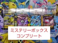 2026年最新】レジエレキv プロモの人気アイテム - メルカリ