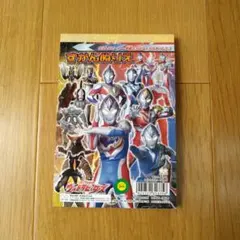ウルトラヒーローズ ずかんぬりえ ウルトラマンデッカー サンスター文具 セイカ