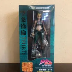 【未開封】超像可動ストーンオーシャン空条徐倫サードジョジョの奇妙な冒険6部