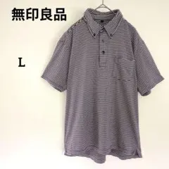 無印良品 ポロシャツ 半袖 ストライプ 紫 ホワイト ポケット L ユニセックス