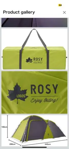 2025年最新】ロゴス rosy テントの人気アイテム - メルカリ