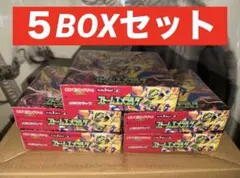 【新品未開封】ストームエメラルダ　5BOXセット 【全てシュリンク付き】