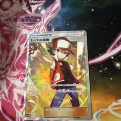 レッドの挑戦 SR SM10 ダブルブレイズ 107/095 - メルカリ